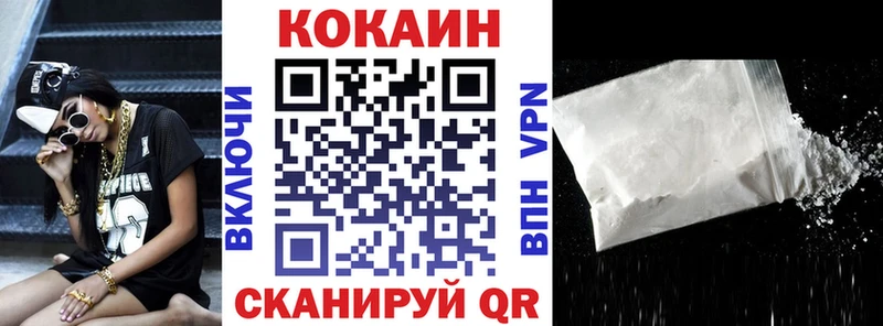 Наркошоп Дубна Канабис  МДМА  Меф  КОКАИН 