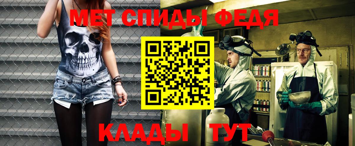АМФ 97%  АМФЕТАМИН  Дубна  Вход с VPN 