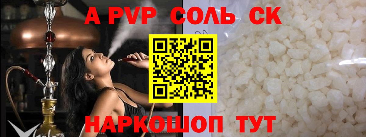 APVP СК Дубна