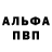 Метадон methadone I Marshal