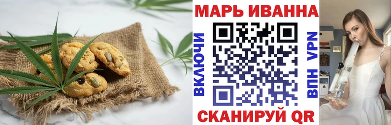 как найти   Дубна  Cannafood марихуана 