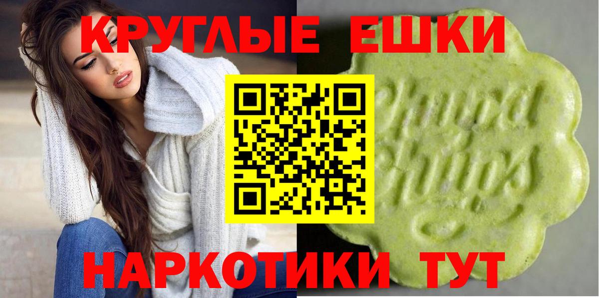 Экстази 99% Дубна