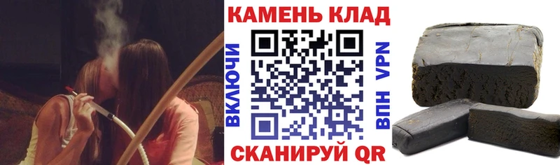 ГАШИШ hashish  Дубна 