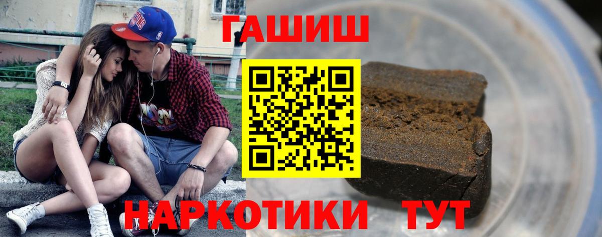 Дубна  даркнет сайт  Вход с VPN  Гашиш VHQ 