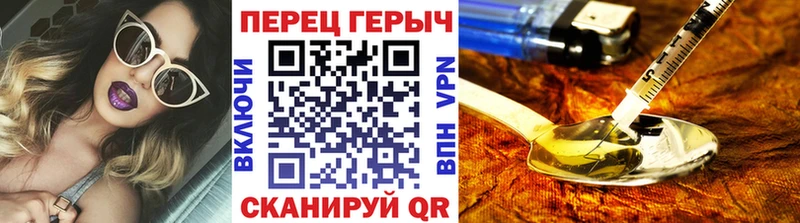 гидра зеркало Дубна ГЕРОИН афганец