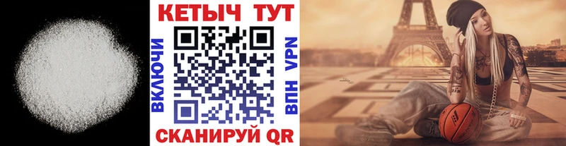 кракен tor  Дубна  КЕТАМИН ketamine 