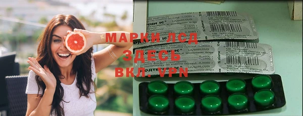 MDMA Premium VHQ Весьегонск