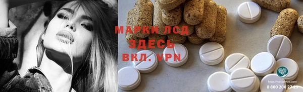 герыч Алексеевка