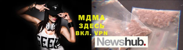 кокаин премиум Абаза