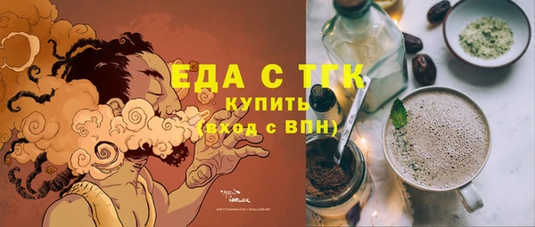ПСИЛОЦИБИНОВЫЕ ГРИБЫ Алзамай