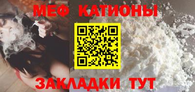 альфа пвп VHQ Кунгур