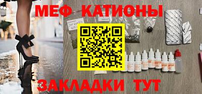 таблы Кумертау