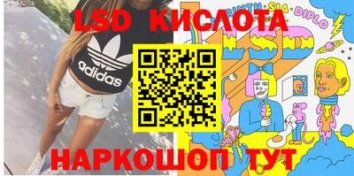 таблы Кумертау