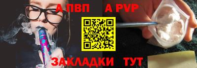 таблы Кумертау