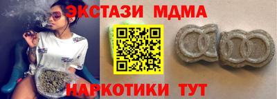 mdma Кулебаки