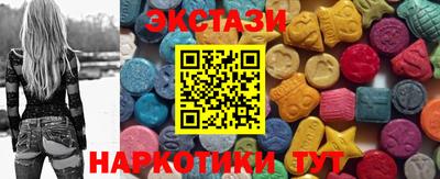 таблы Сертолово