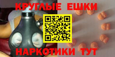 таблы Кумертау