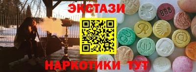 прущие грибы Краснокаменск