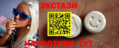 альфа пвп VHQ Кунгур