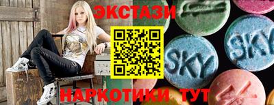 альфа пвп VHQ Кунгур