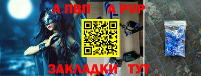 альфа пвп VHQ Кунгур