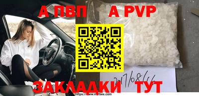 таблы Кумертау
