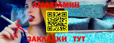 таблы Кумертау