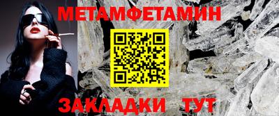 альфа пвп VHQ Кунгур