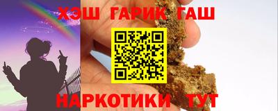 стафф Сибай