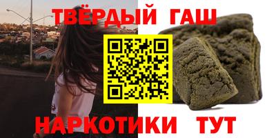 альфа пвп VHQ Кунгур