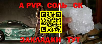 каннабис Краснодар