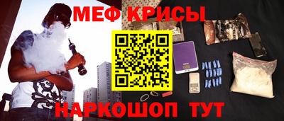 таблы Кумертау