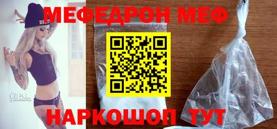 альфа пвп VHQ Кунгур