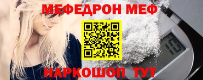 альфа пвп VHQ Кунгур