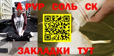 таблы Кумертау