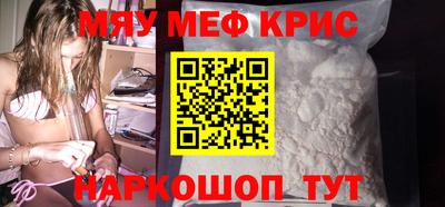 альфа пвп VHQ Кунгур