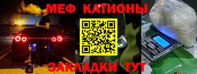 альфа пвп VHQ Кунгур