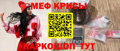 прущая мука Симферополь