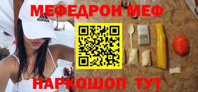 прущие грибы Краснокаменск