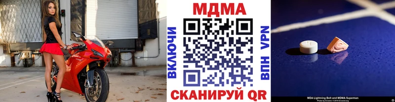 MDMA crystal  hydra ССЫЛКА  Дубна  наркотики 