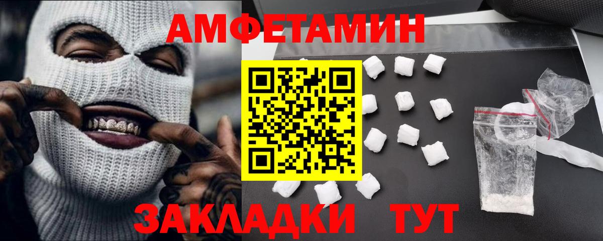 Первитин Декстрометамфетамин 99.9%  Вход с VPN  Дубна  Первитин Декстрометамфетамин 99.9% 