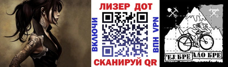 Марки N-bome 1500мкг где купить наркоту Дубна