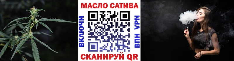 купить  цена  Дубна  ТГК вейп 