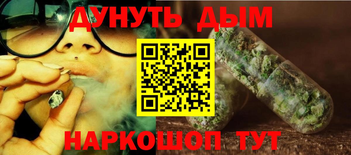 Бошки Шишки LSD WEED  Марихуана ГИДРОПОН  Дубна  Вход с VPN 